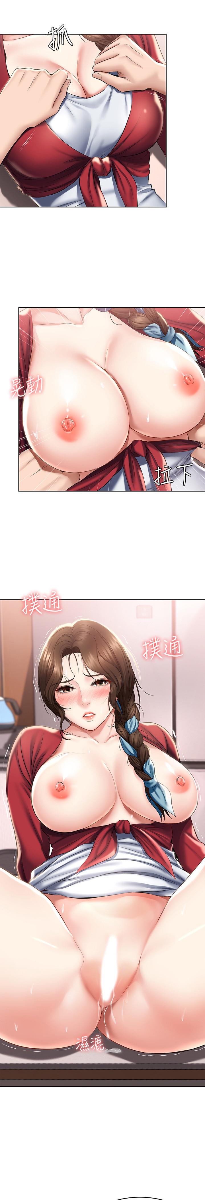 《寄宿日記》漫画 第38話-在餐桌上嬌喘的美靜