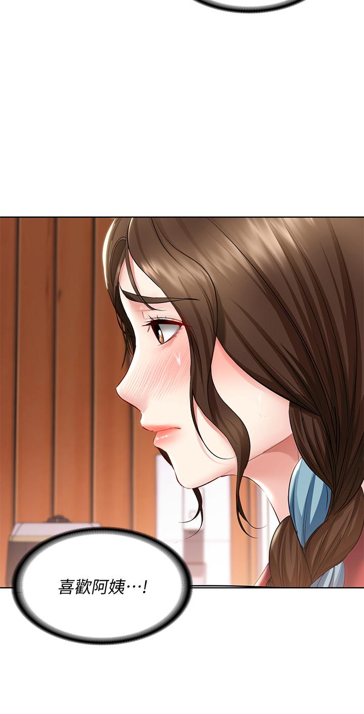 《寄宿日記》漫画 第39話-和朋友媽媽展開的關系