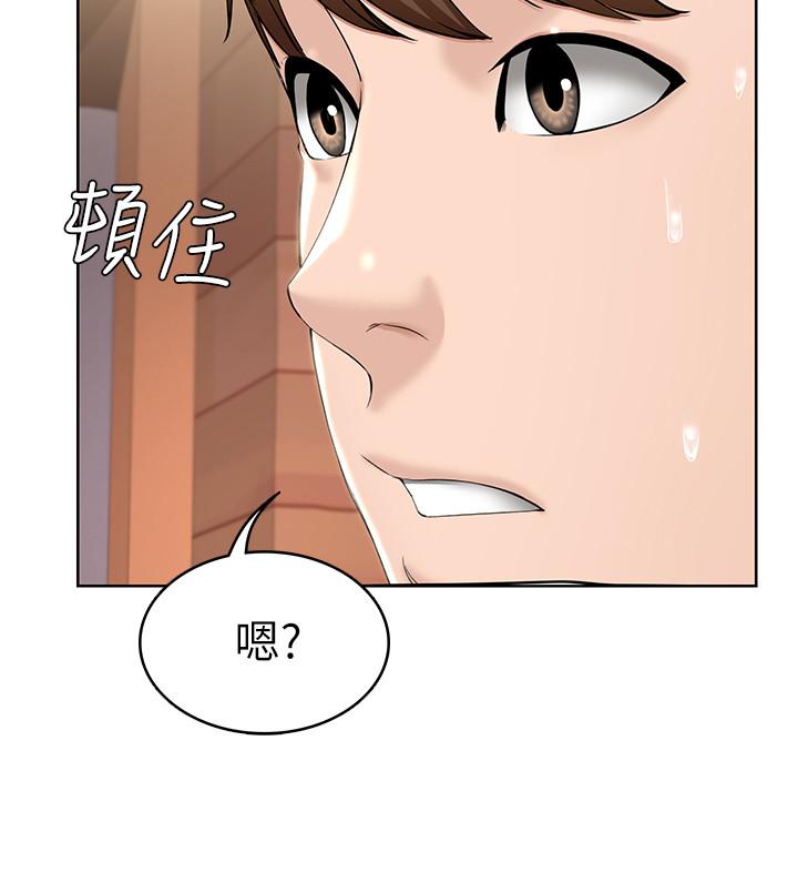 《寄宿日記》漫画 第41話-我想確認阿姨的心意