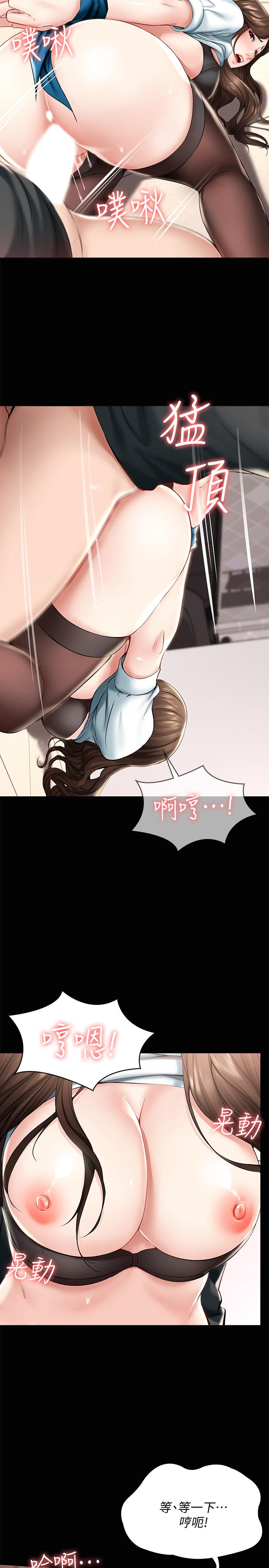 《寄宿日記》漫画 第44話-令人摸不透的兩個女人
