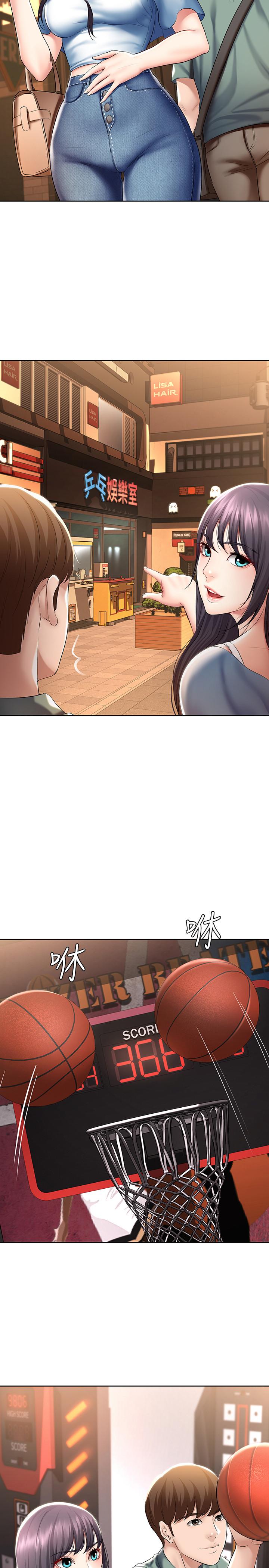 《寄宿日記》漫画 第46話-約會的最後一站是摩鐵
