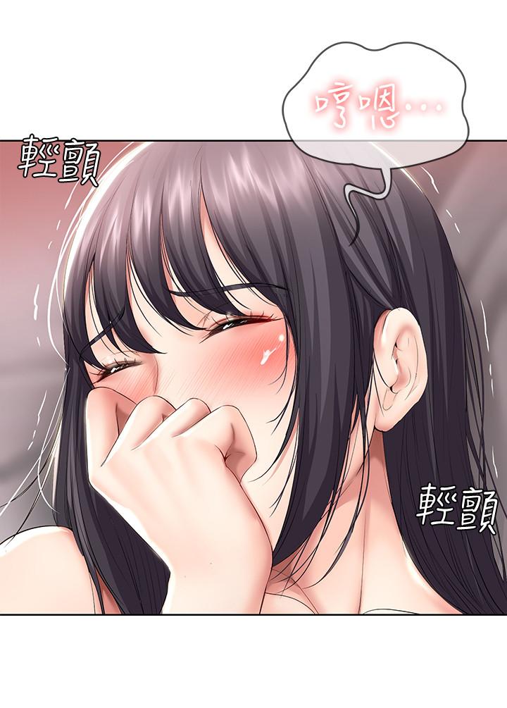 《寄宿日記》漫画 第48話-宛恩大膽的攻勢