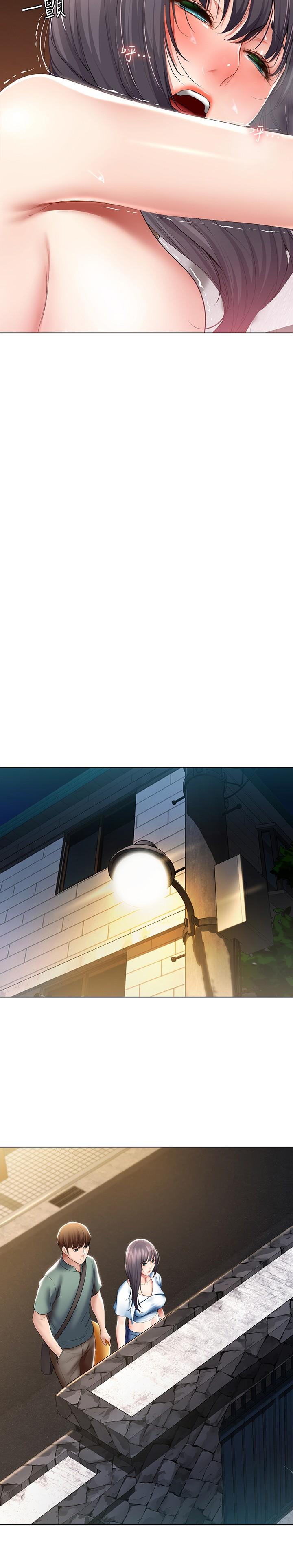 《寄宿日記》漫画 第50話-你在我媽房里幹嘛