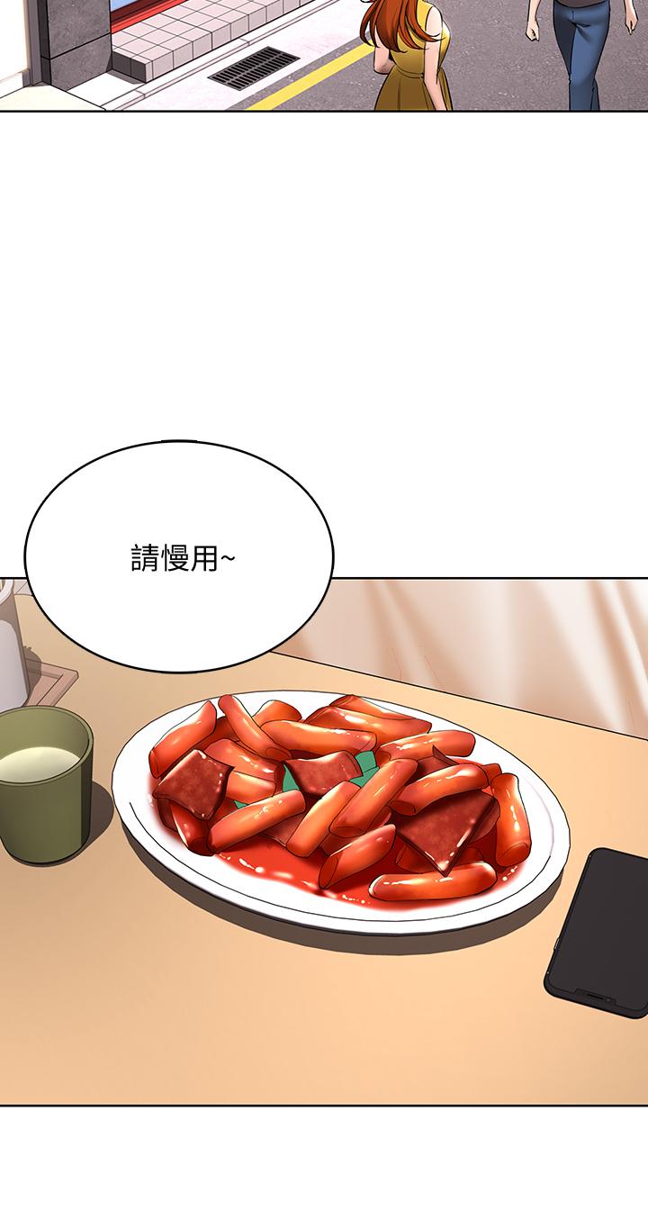《寄宿日記》漫画 第51話-迫不及待的珊珊