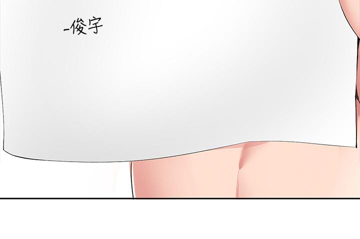 《寄宿日記》漫画 第53話-性感蜜桃臀的主人是？