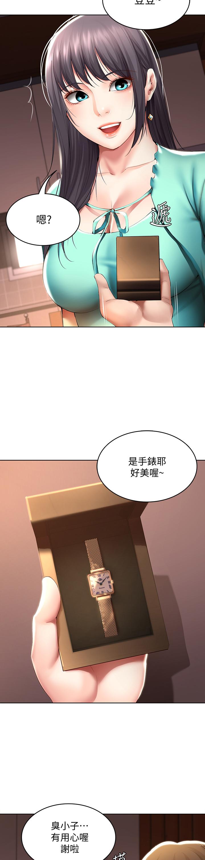 《寄宿日記》漫画 第53話-性感蜜桃臀的主人是？