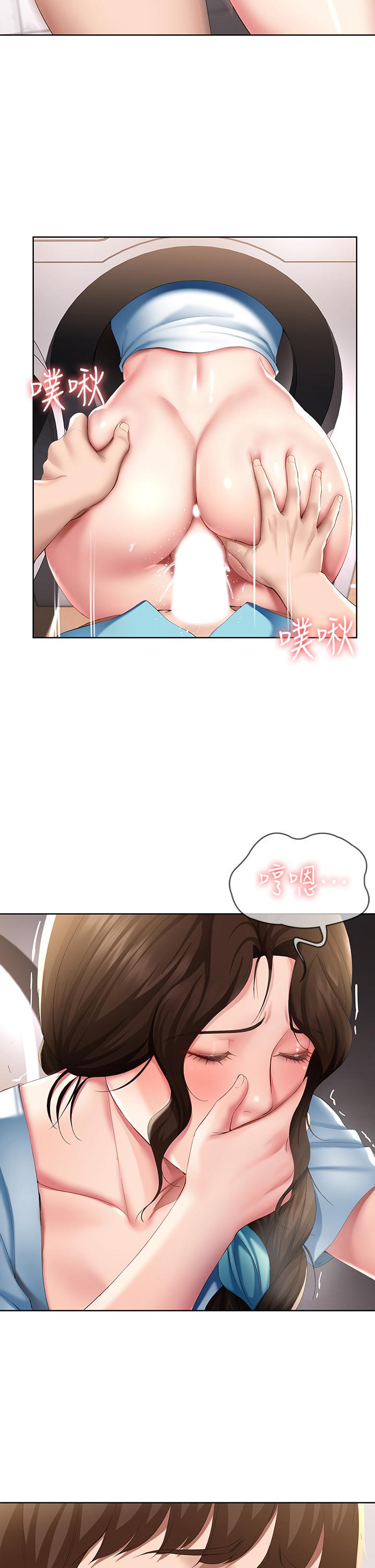 《寄宿日記》漫画 第54話-你剛剛叫我姐姐嗎