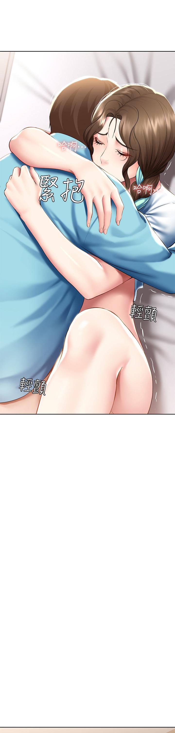 《寄宿日記》漫画 第57話-俊宇，我願意當你女友