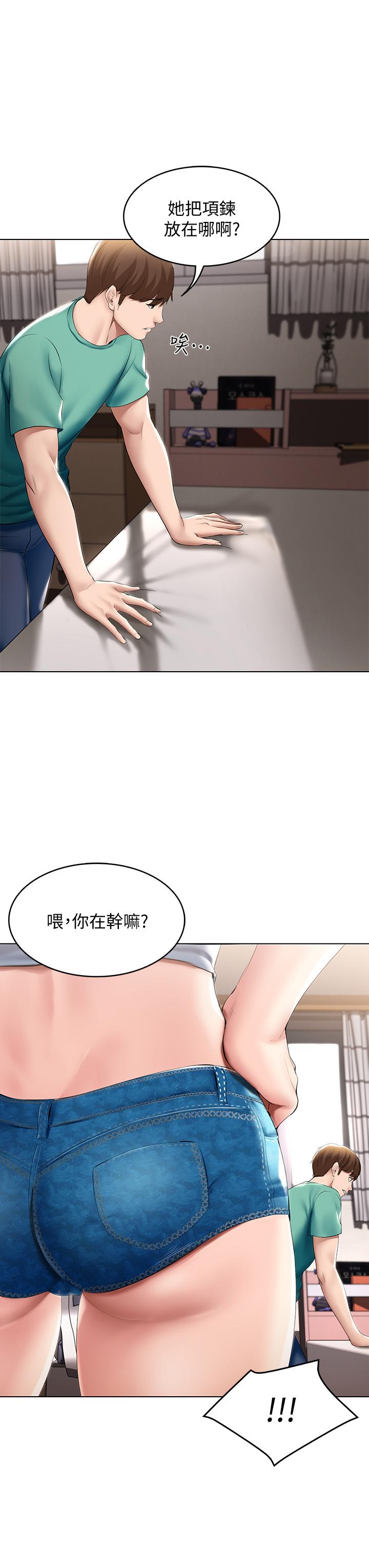 《寄宿日記》漫画 第58話-宛恩姐激情的回禮
