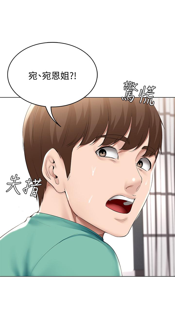 《寄宿日記》漫画 第58話-宛恩姐激情的回禮