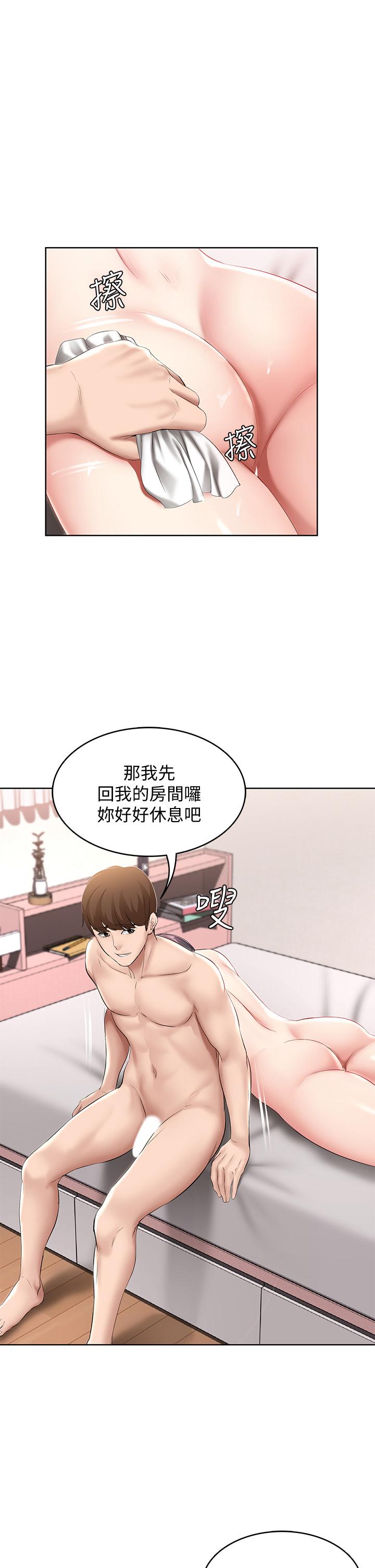 《寄宿日記》漫画 第59話-宛恩姐為俊宇練習的技術