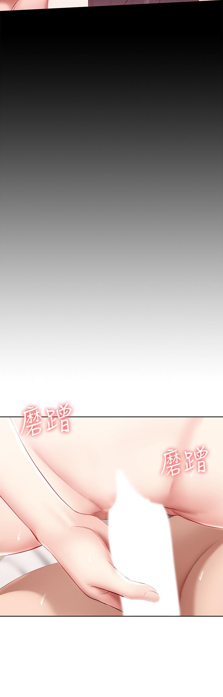 《寄宿日記》漫画 第59話-宛恩姐為俊宇練習的技術