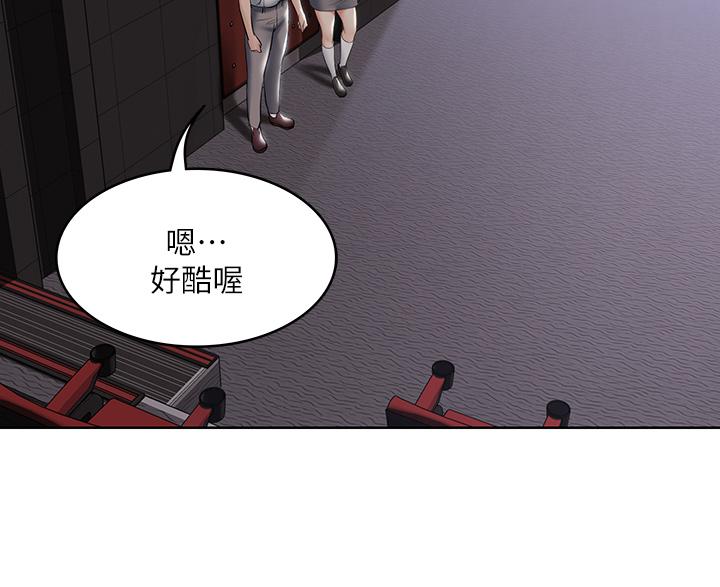 《寄宿日記》漫画 第60話-我好像真的是變態