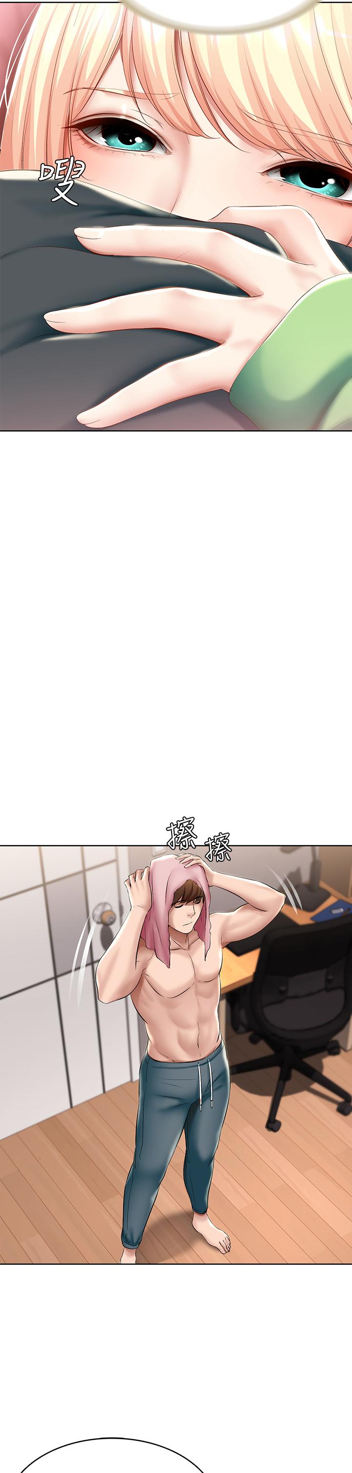《寄宿日記》漫画 第61話-俊宇哥開心，我就開心
