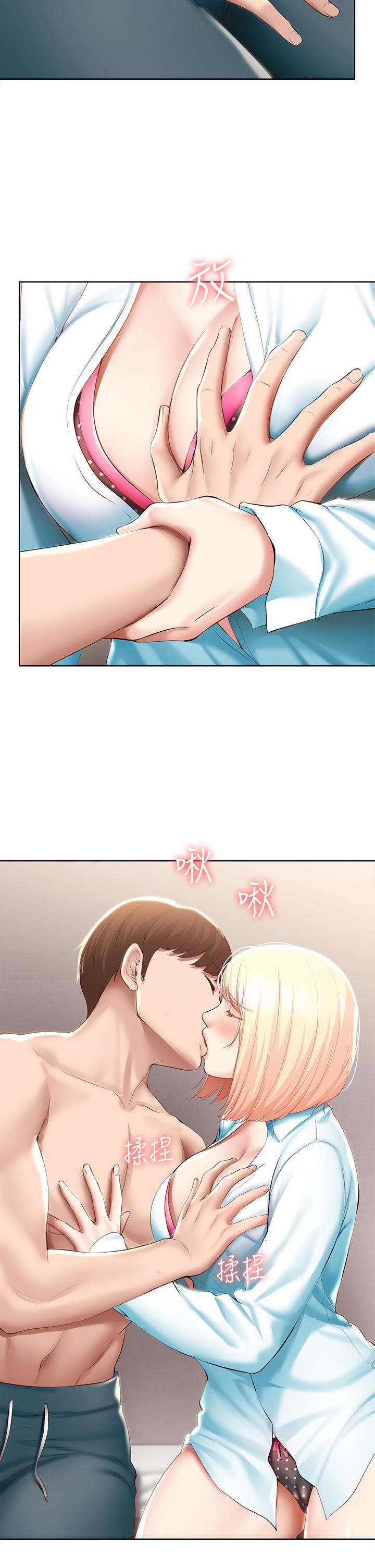 《寄宿日記》漫画 第61話-俊宇哥開心，我就開心