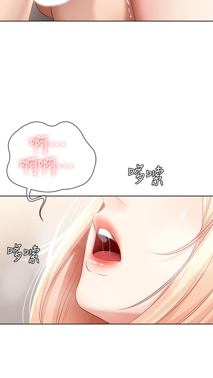 《寄宿日記》漫画 第64話-幫朋友的妹妹破處