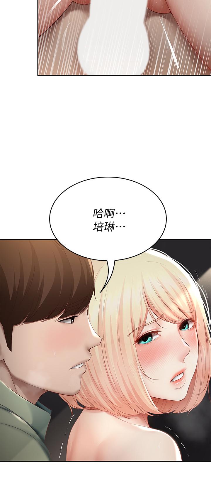 《寄宿日記》漫画 第65話-在櫃子裡秘密抽插