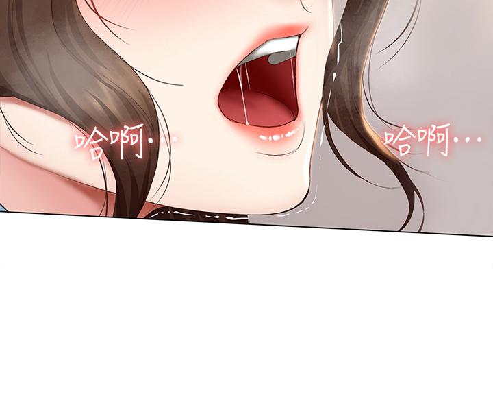 《寄宿日記》漫画 第69話-美靜響徹全家的呻吟聲