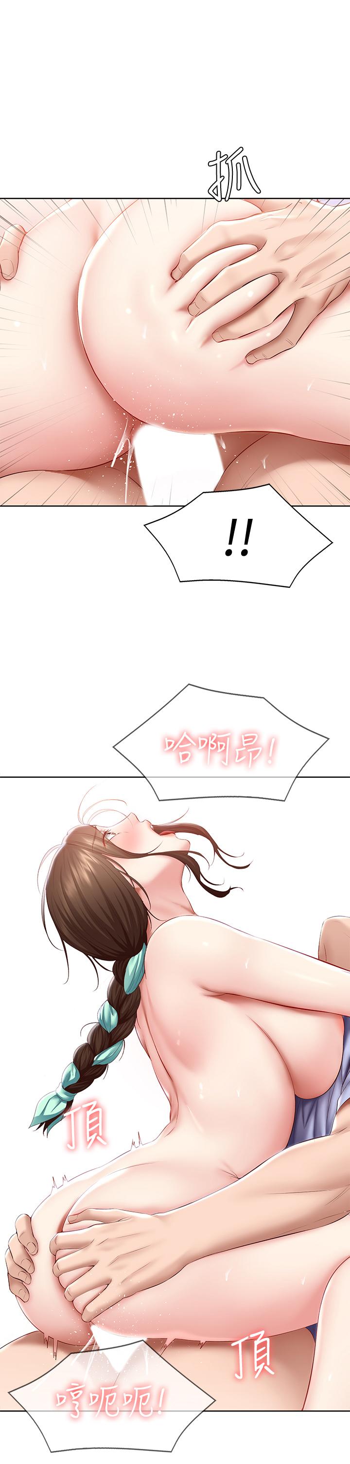 《寄宿日記》漫画 第70話-在女兒面前