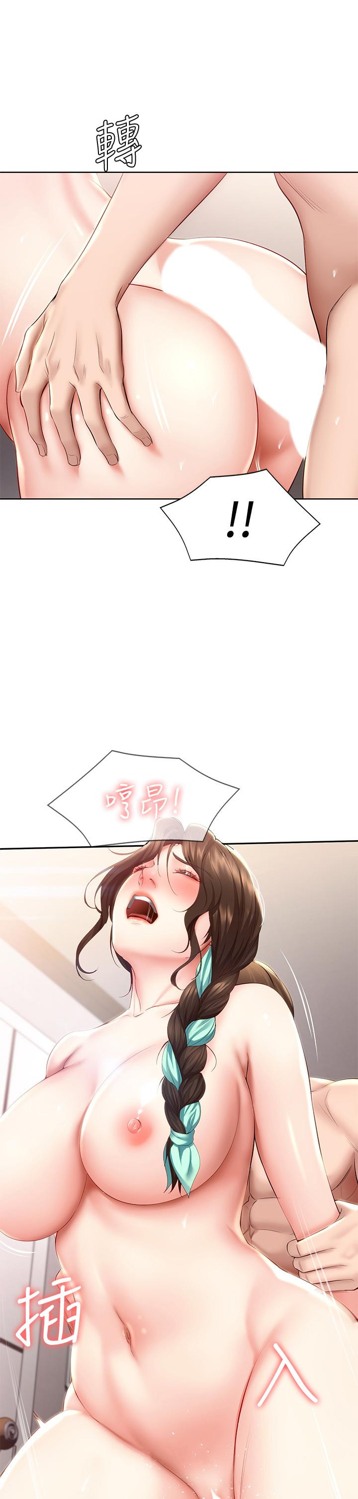 《寄宿日記》漫画 第70話-在女兒面前