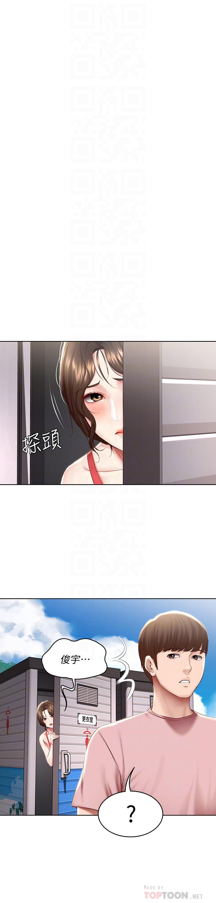 《寄宿日記》漫画 第72話-美靜的火辣泳衣