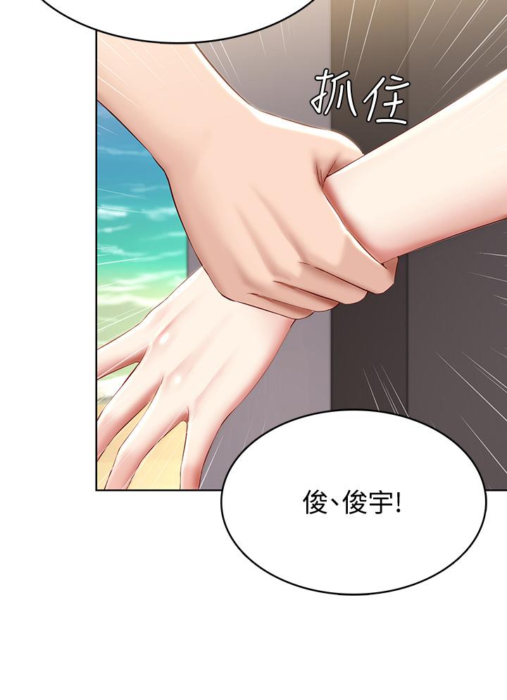 《寄宿日記》漫画 第72話-美靜的火辣泳衣