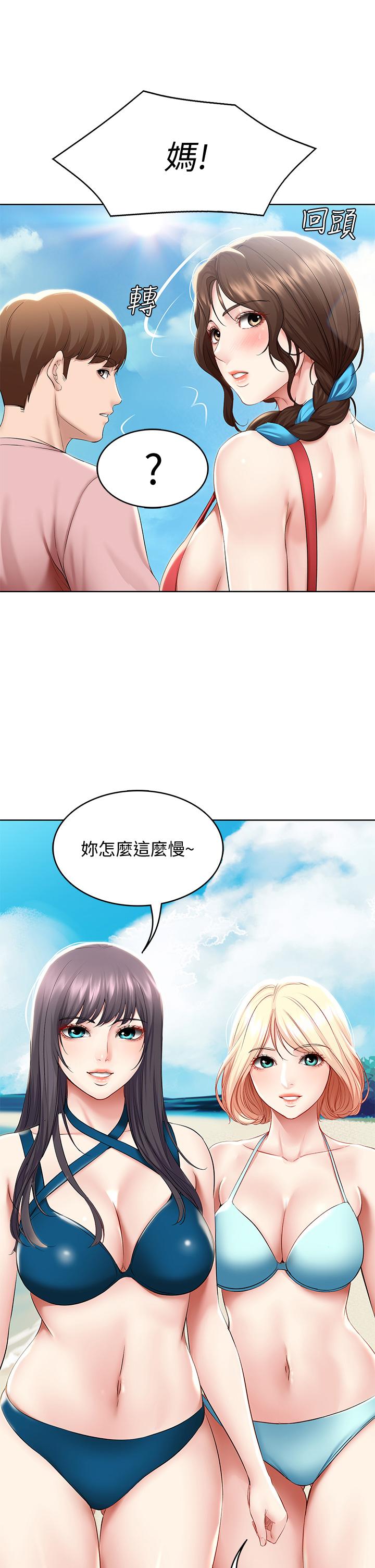 《寄宿日記》漫画 第72話-美靜的火辣泳衣