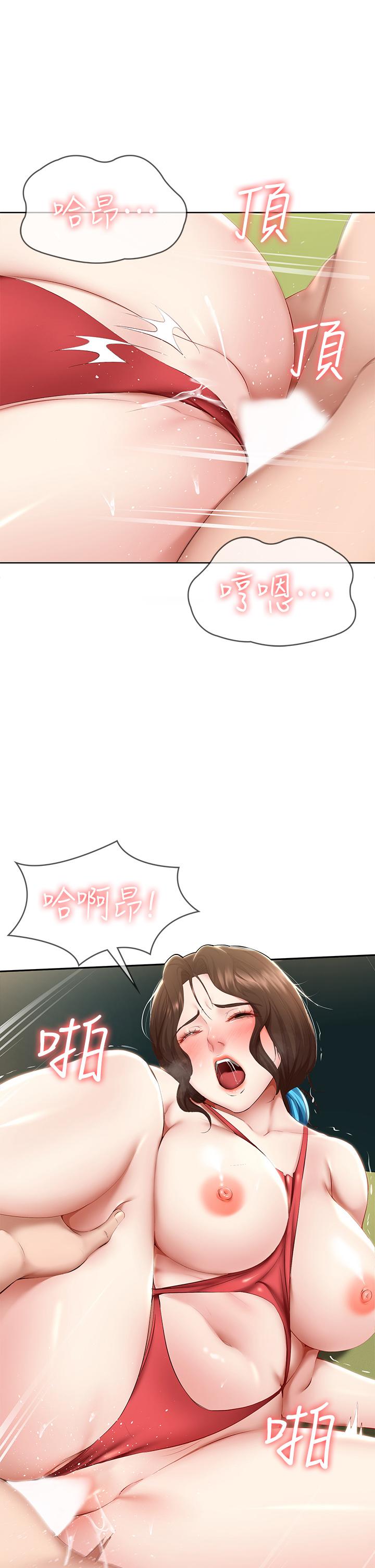 《寄宿日記》漫画 第73話-阿姨專屬的色色按摩