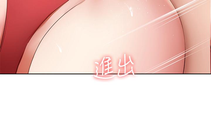 《寄宿日記》漫画 第73話-阿姨專屬的色色按摩