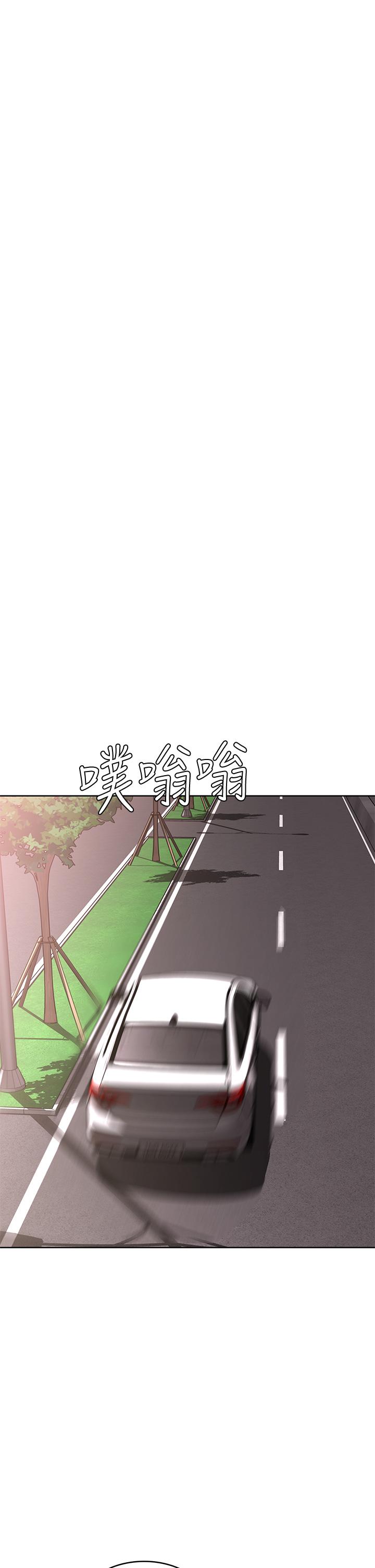 《寄宿日記》漫画 第74話-我的屁股好燙