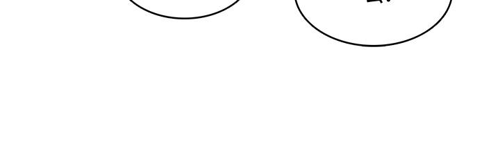 《寄宿日記》漫画 第76話-這裡只有我能碰