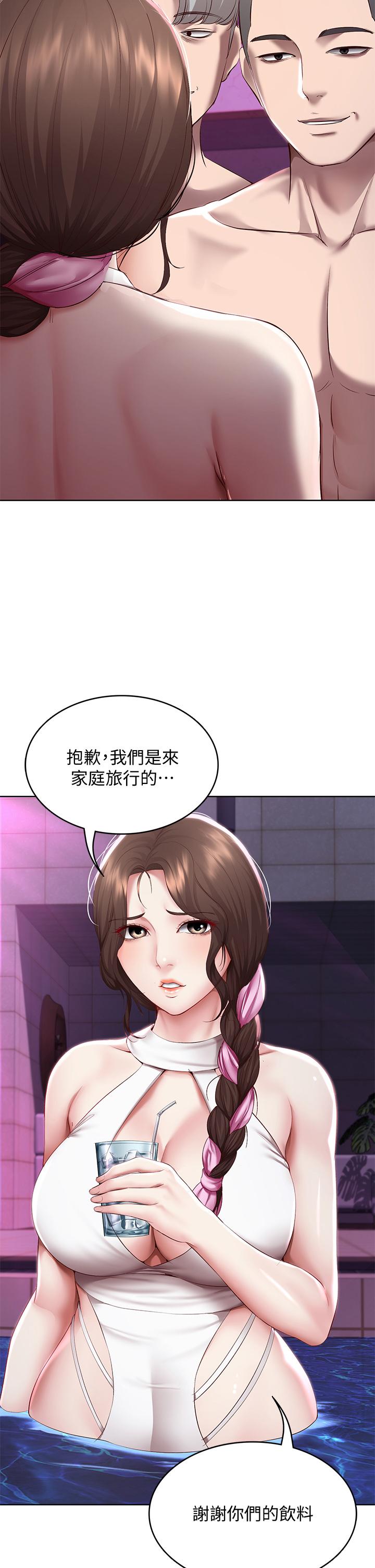 《寄宿日記》漫画 第76話-這裡只有我能碰