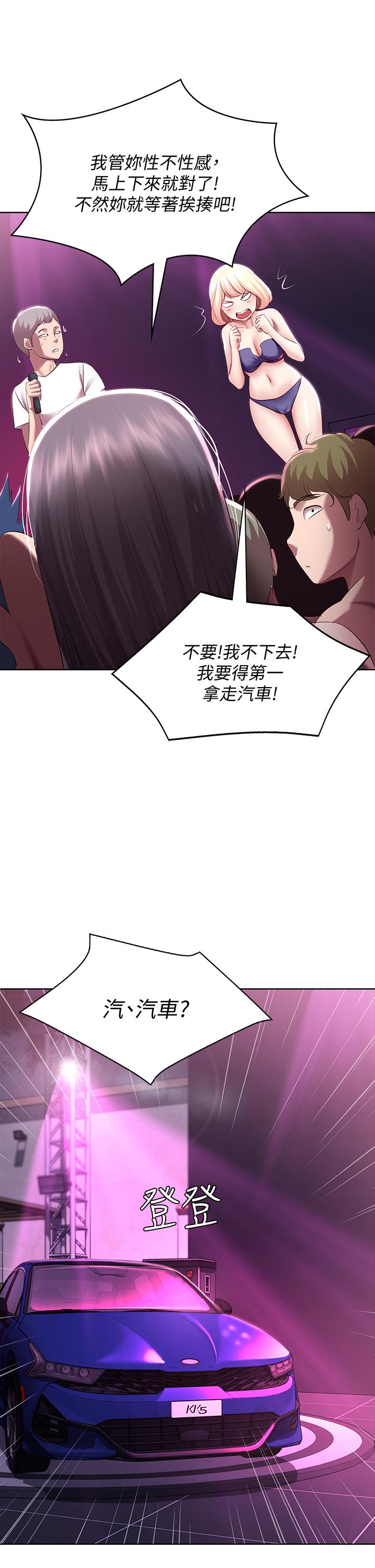 《寄宿日記》漫画 第77話-泳池底下的激烈吞吐
