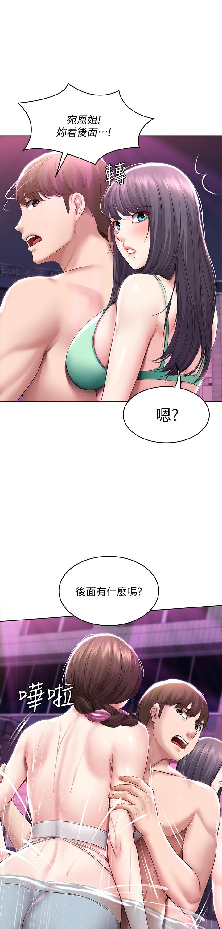 《寄宿日記》漫画 第77話-泳池底下的激烈吞吐