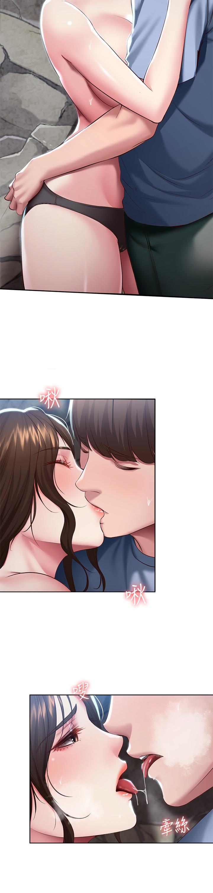 《寄宿日記》漫画 第81話-用阿姨的巨乳磨蹭