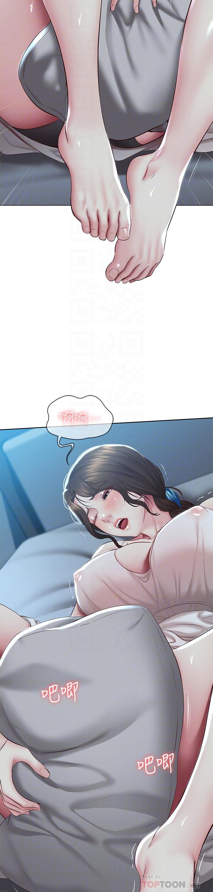 《寄宿日記》漫画 第81話-用阿姨的巨乳磨蹭