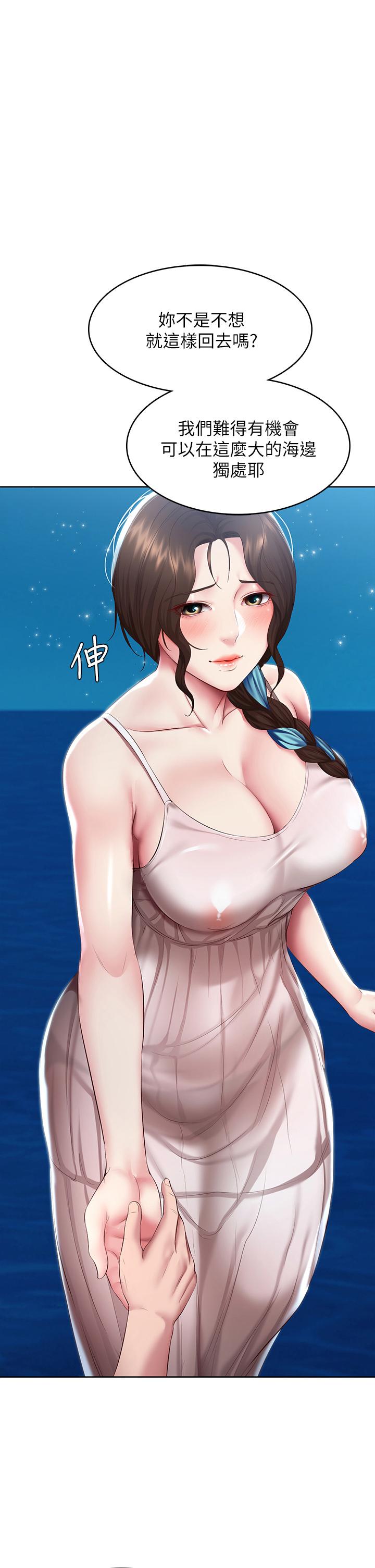 《寄宿日記》漫画 第81話-用阿姨的巨乳磨蹭