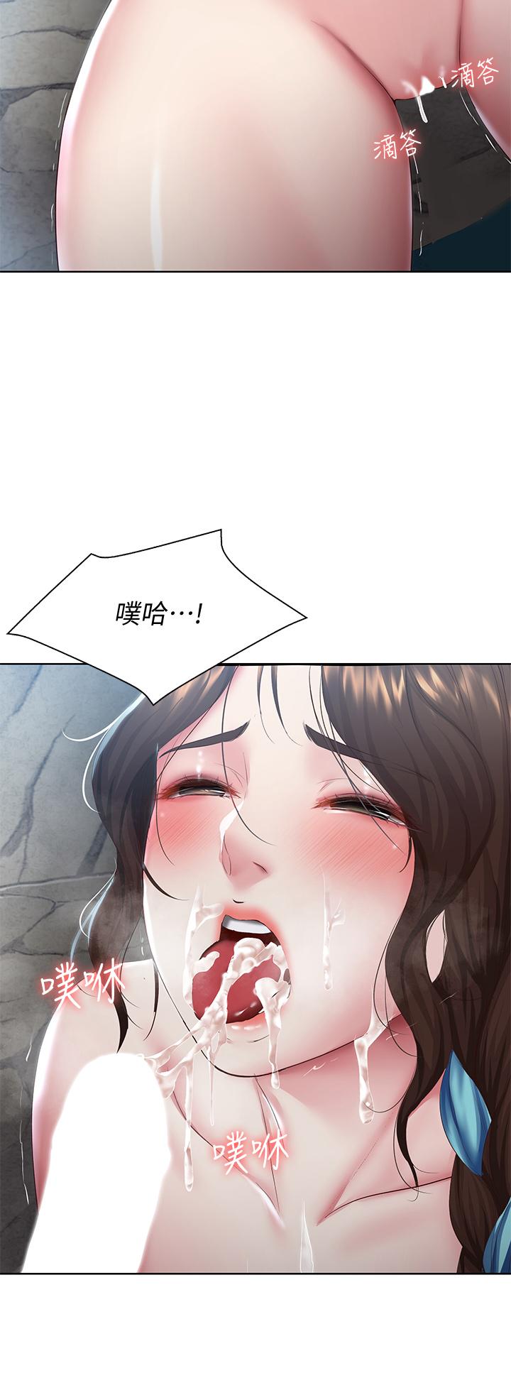 《寄宿日記》漫画 第82話-今天我要口爆