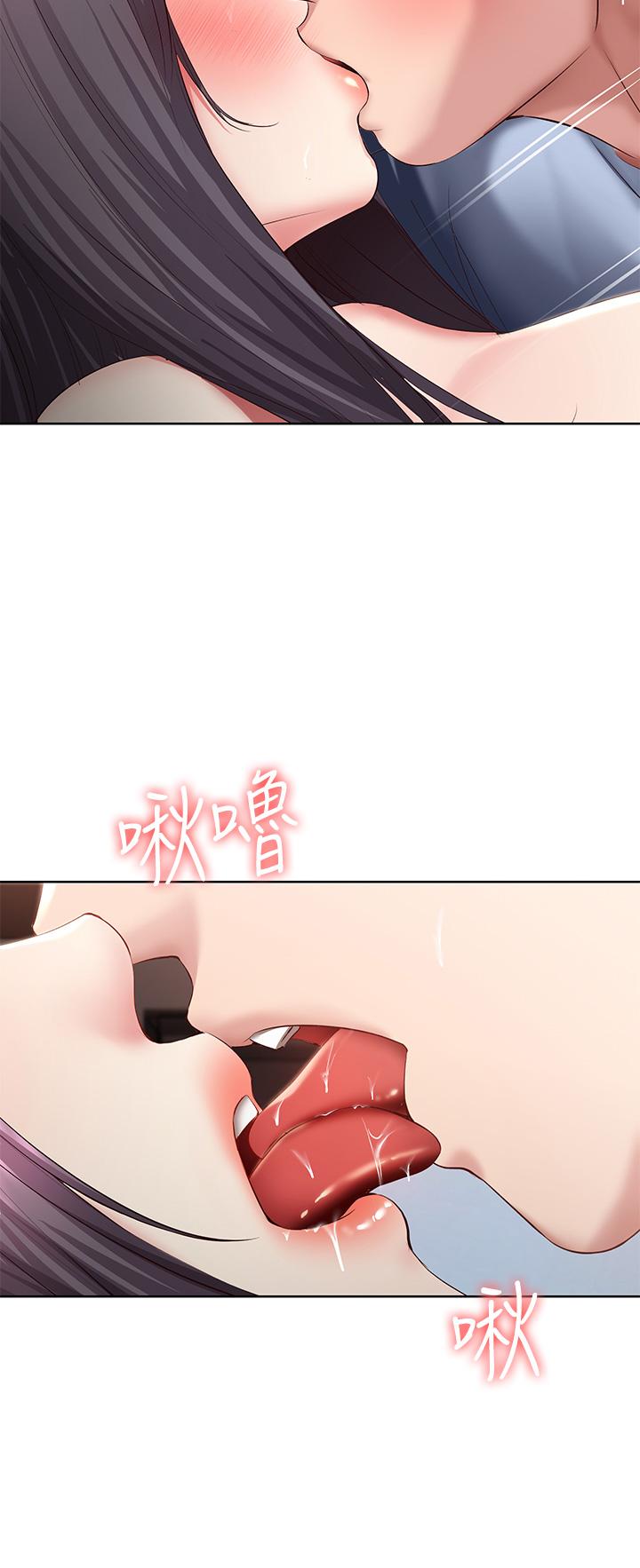 《寄宿日記》漫画 第85話-瞞著家人打炮