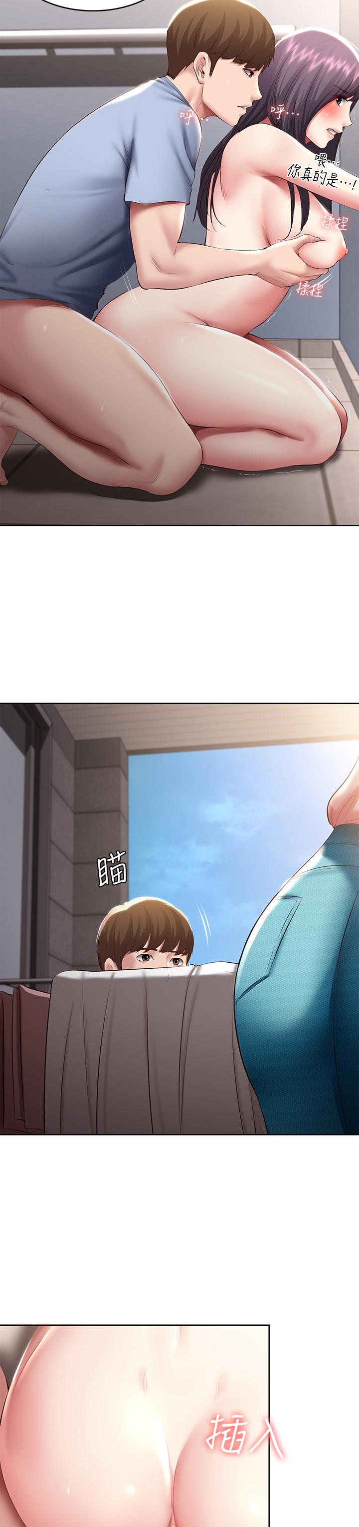 《寄宿日記》漫画 第86話-在大家面前做愛的宛恩