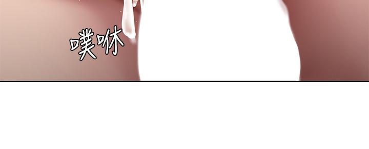 《寄宿日記》漫画 第87話-跟宛恩在一起開心嗎