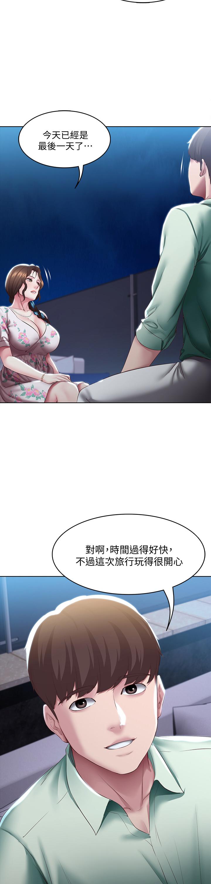 《寄宿日記》漫画 第88話-嫉妒女兒的美靜