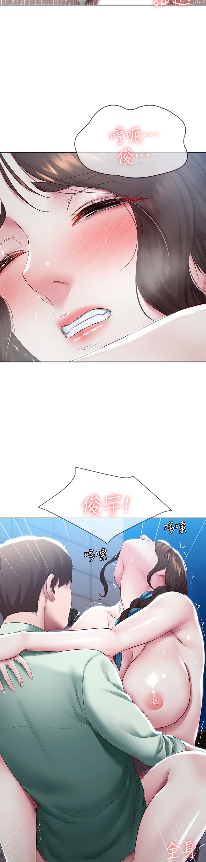 《寄宿日記》漫画 第90話-同時攻略美靜兩個洞