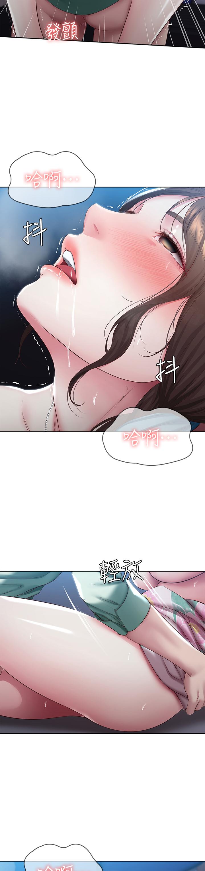 《寄宿日記》漫画 第90話-同時攻略美靜兩個洞