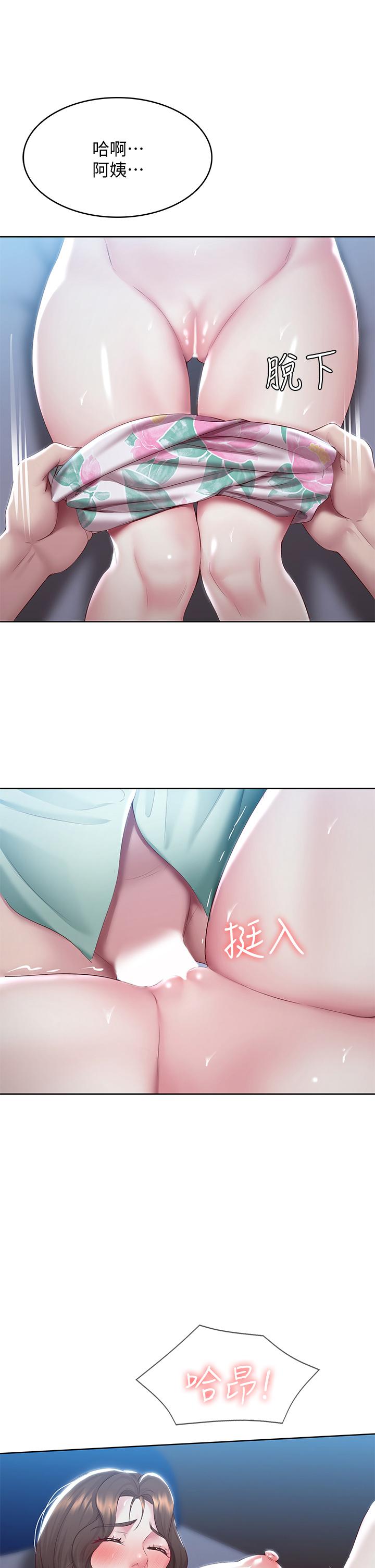 《寄宿日記》漫画 第90話-同時攻略美靜兩個洞