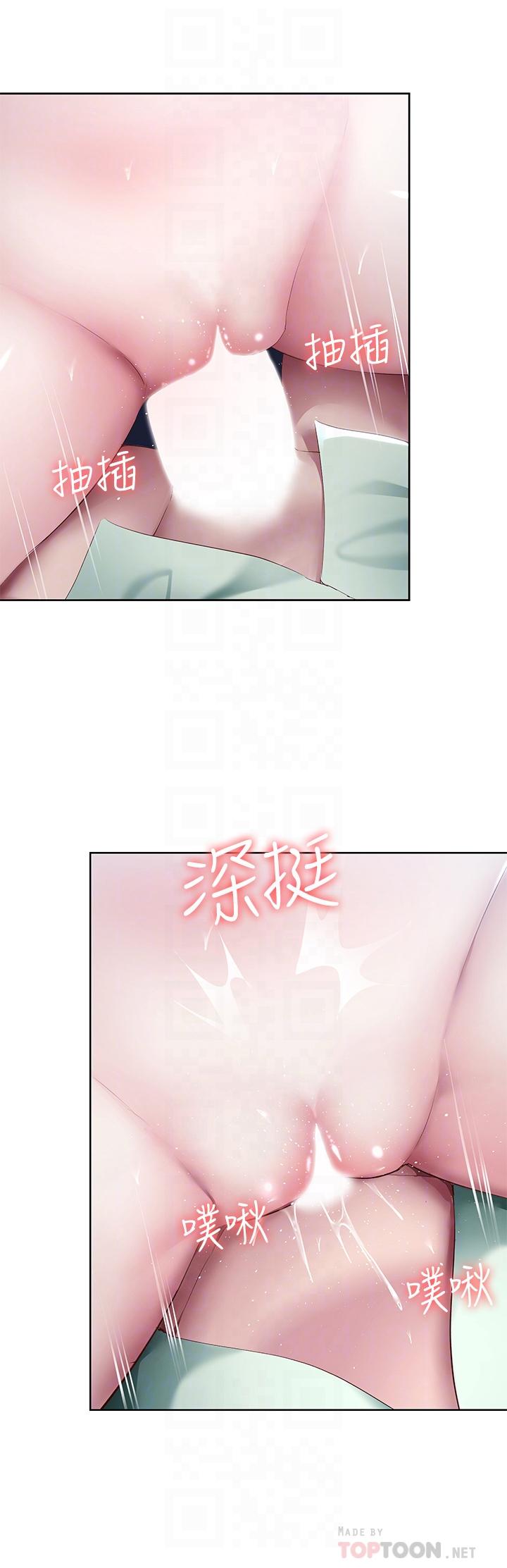 《寄宿日記》漫画 第90話-同時攻略美靜兩個洞