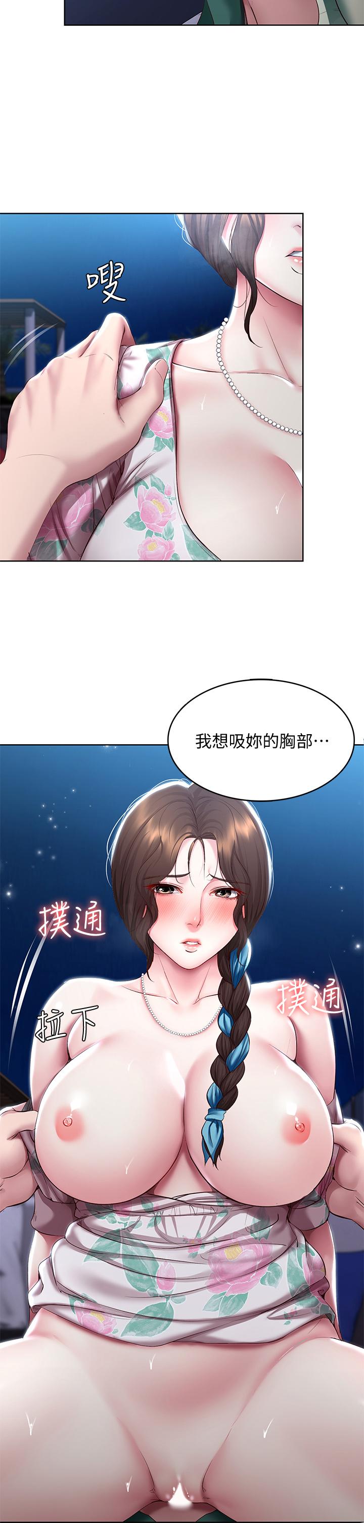 《寄宿日記》漫画 第90話-同時攻略美靜兩個洞