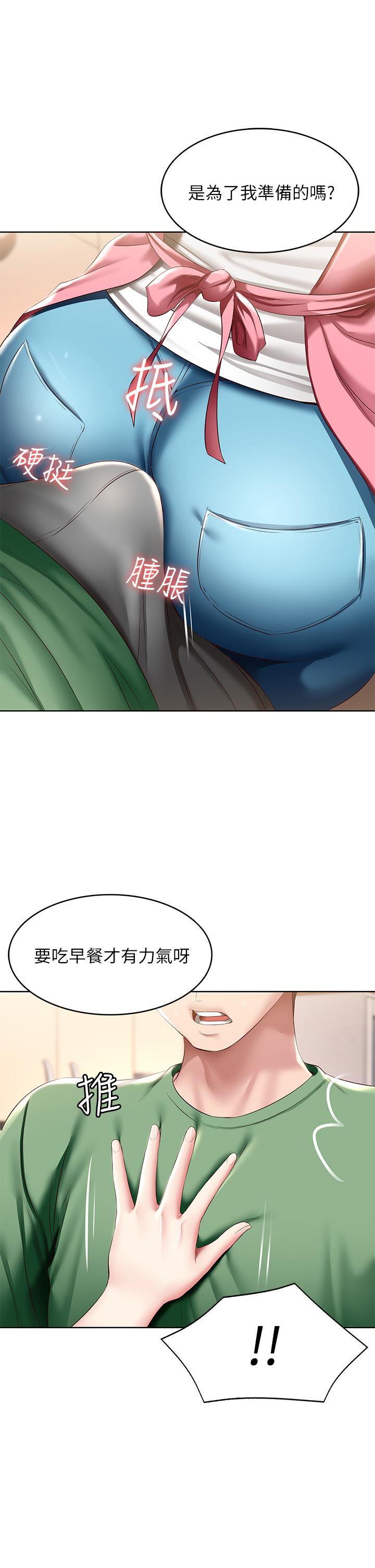 《寄宿日記》漫画 第92話-激戰直至天亮