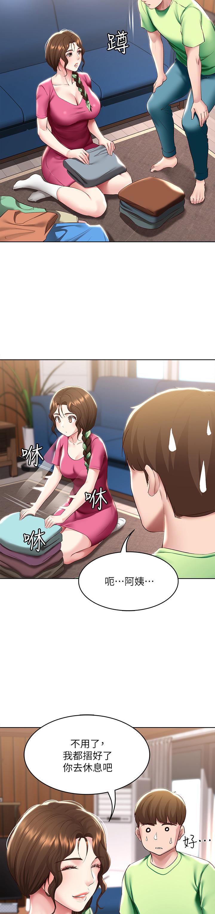 《寄宿日記》漫画 第92話-激戰直至天亮