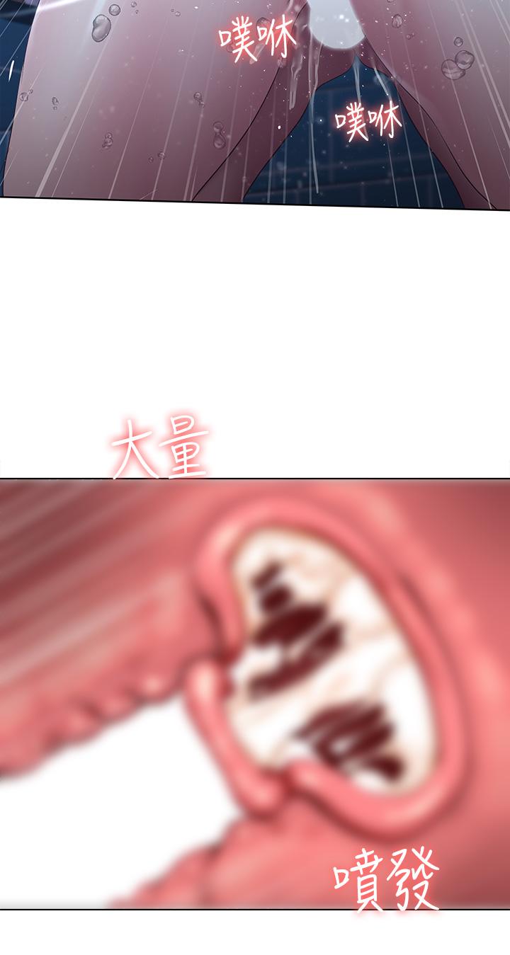 《寄宿日記》漫画 第92話-激戰直至天亮